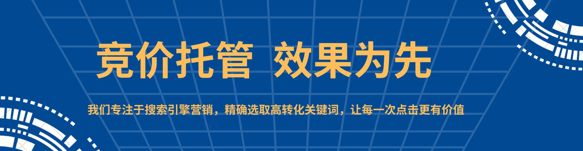 蒙山百度充值高返点