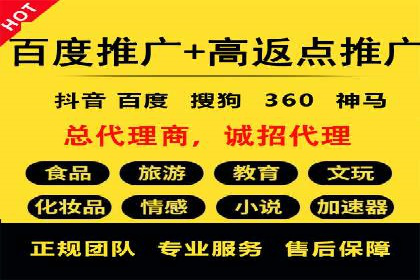 案例分析：信息流代理在社交媒体的运用